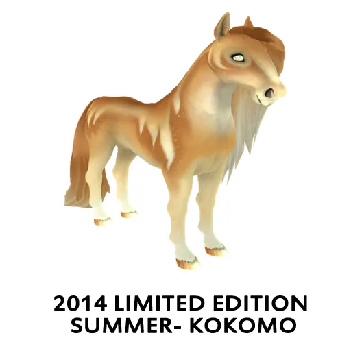 2014 Limited Edition Summer Kokomo